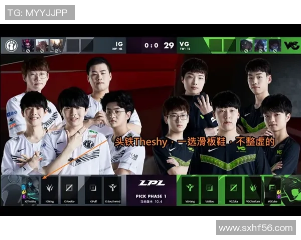 青年赛分析：IG战术布局与执行的深度解读与反思