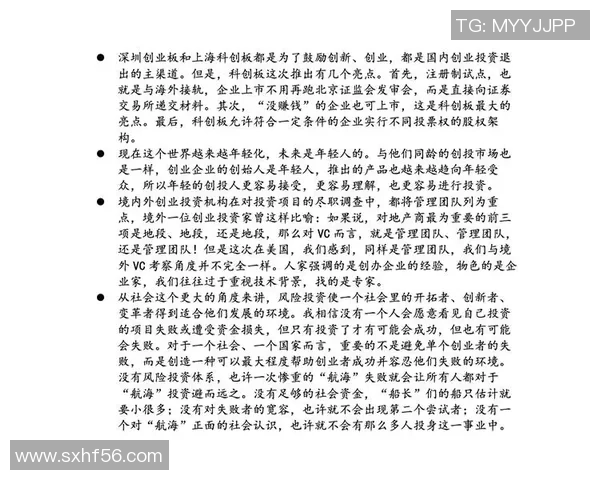 开拓者与勇士的历史对决回顾及两队发展历程分析 开拓者与勇士的历史对决回顾及两队发展历程分析